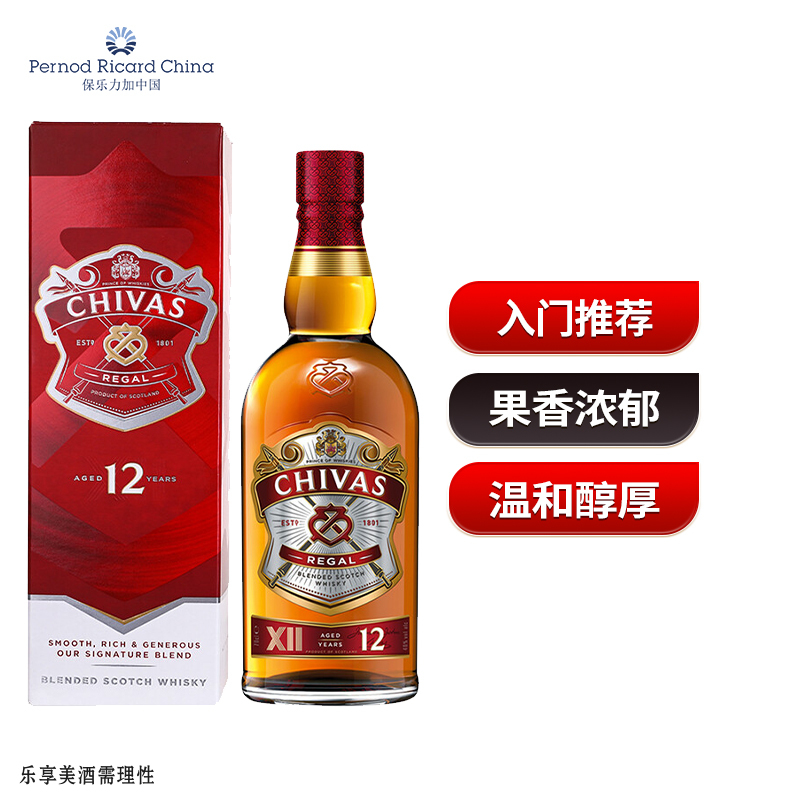 芝华士(Chivas)12年 苏格兰 斯佩赛产区 调和型 威士忌 洋酒 700ml