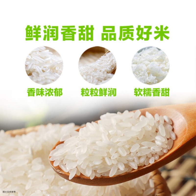 金龙鱼稻谷鲜生六步鲜生态稻花香5kg高清大图