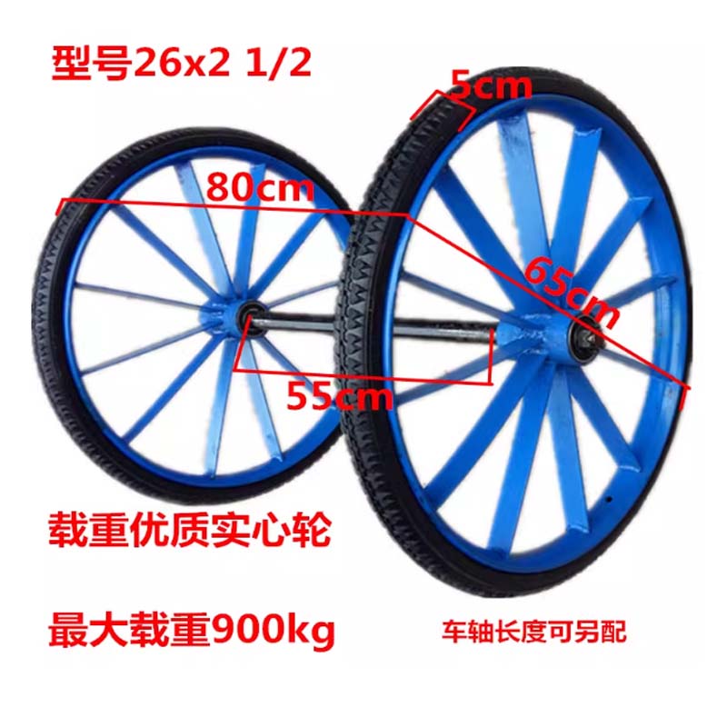 轮子 实心 浅绿色