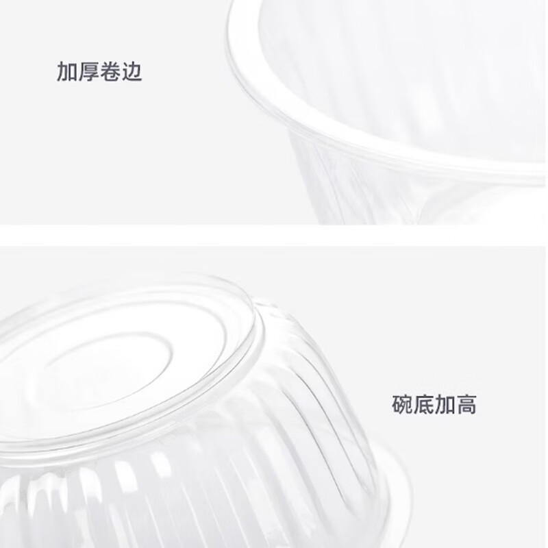 茶花(CHAHUA) 悠齐一次性塑碗 500ML 309004高清大图