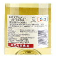 长城特级莎当妮干白葡萄酒 中粮红酒 整箱六瓶750mL*6