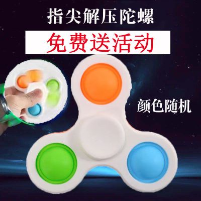 指尖陀螺 关注收藏配USB充电线 魔术飞行陀螺球回旋飞行球指尖陀螺感应飞碟解压玩具儿童成人礼物