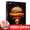 一年十倍的期货操盘策略(九) 无形 中国经济出版社 正版书籍