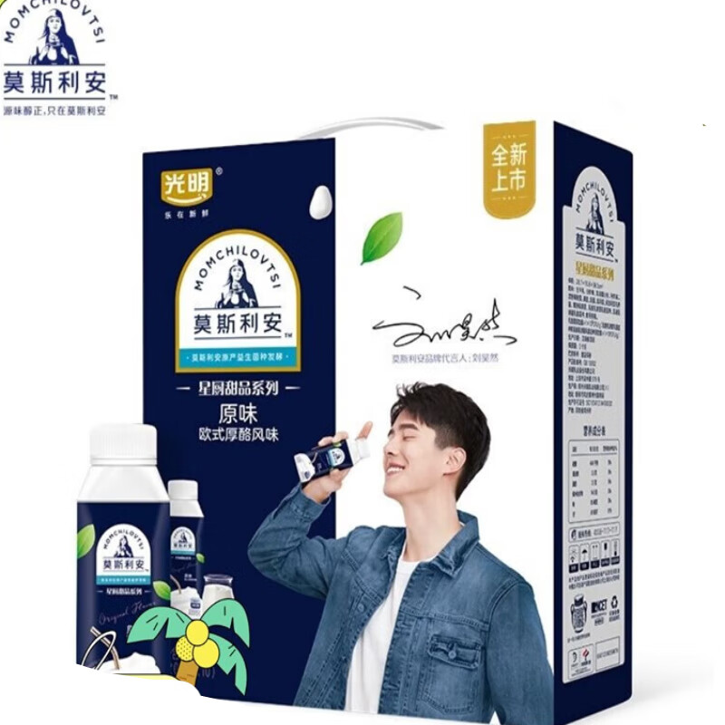 光明莫酸TT利乐冠(原味)酸奶200ml*10