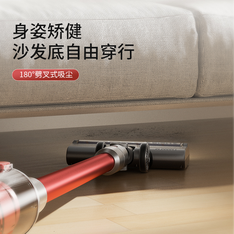 澳柯玛无线手持吸尘器 V3Pro-R (计价单位:个)高清大图