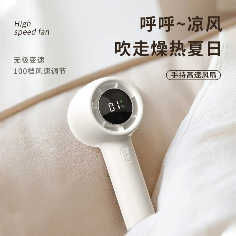 对伴2024新款手持高速风扇100档USB迷你户外露营充电超长续航静音 藏蓝色 默认