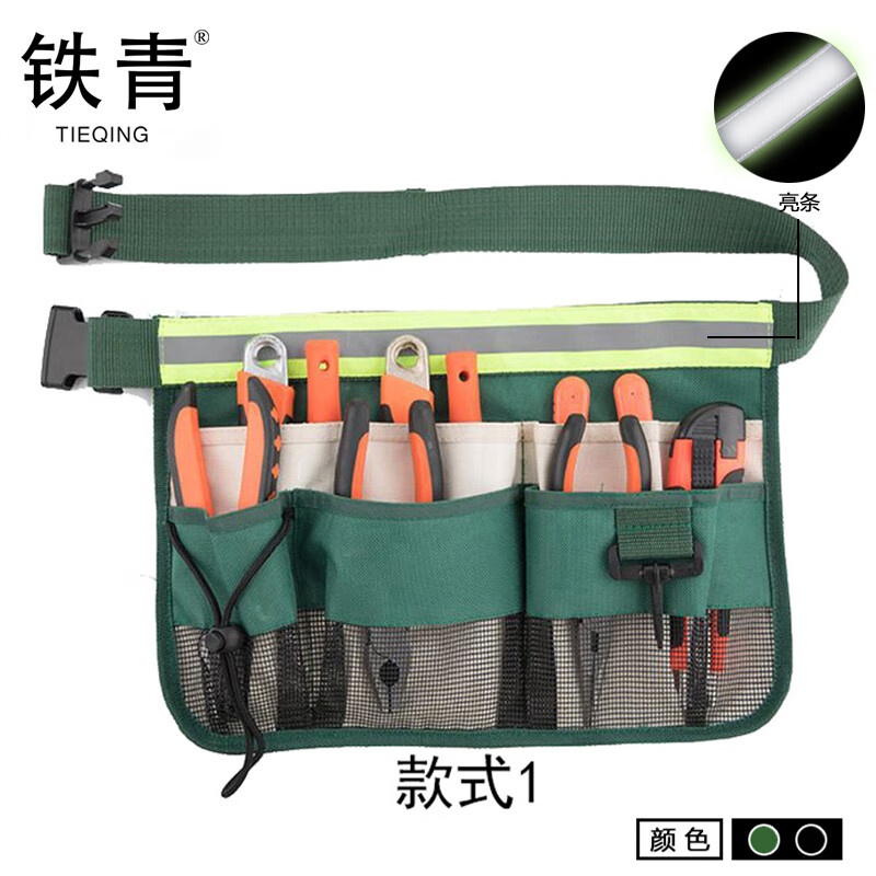 铁青多功能工具袋E1 个高清大图