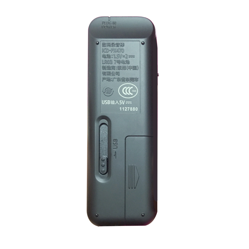 索尼（SONY）ICD-PX470 4G黑色 录音笔支持PCM线性录音 便携式学习商务采访 专业大直径扬声器