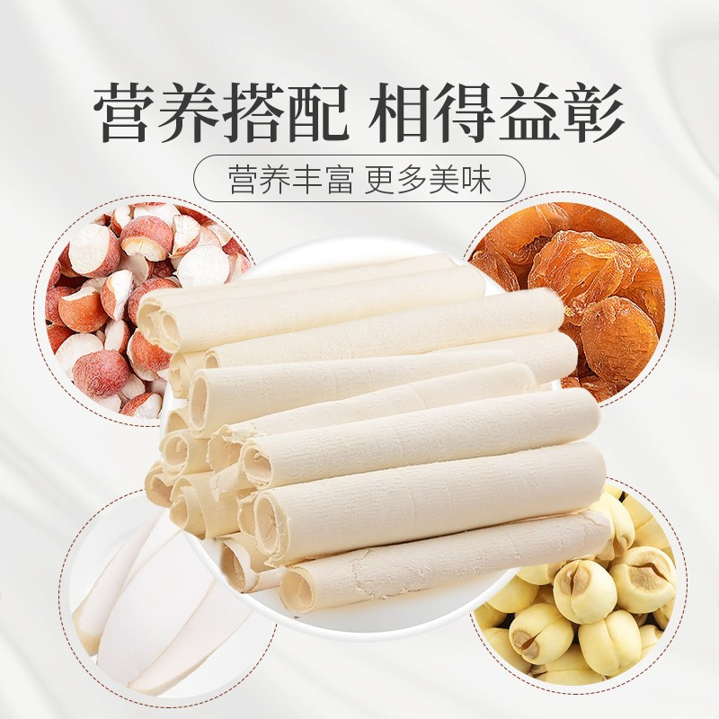 庄民茯苓120g/罐 白茯苓卷 精选无碎 非茯苓粉 花草茶叶泡水容易煮