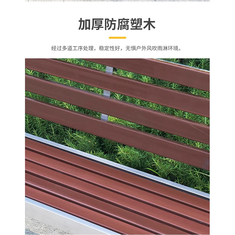 翼澜 户外椅 1m 张高清大图