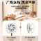 美的(Midea)电风扇家用风扇落地扇立式轻音节能电扇柔风降温宿舍循环大风量自然风[升级7叶遥控]SAC35BR