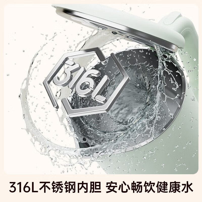 九阳(Joyoung)热水壶烧水壶电水壶1.7L 无缝易洁内胆 316L不锈钢 家用开水壶 K17FD-W186高清大图