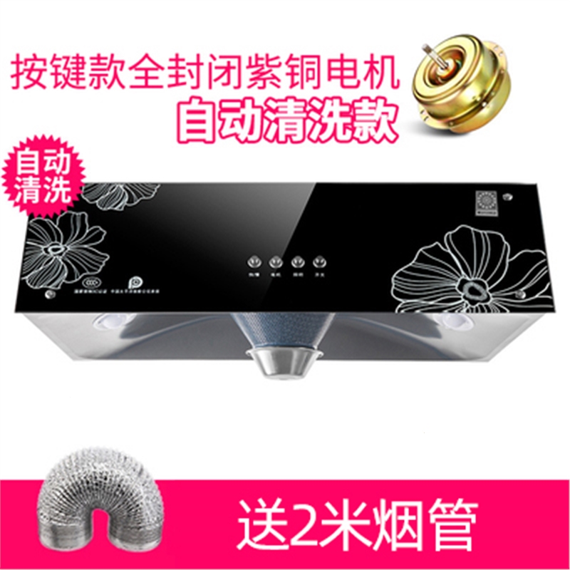 落小羽家用抽油烟机厨房用顶吸式中式吸油烟机大吸力小型CXW-Q16_自动清洗普通款2米管