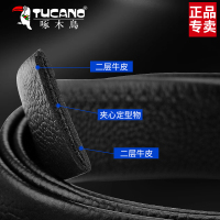 啄木鸟皮带男士无头真皮不带头商务自动扣腰带潮流牛皮中青年裤带