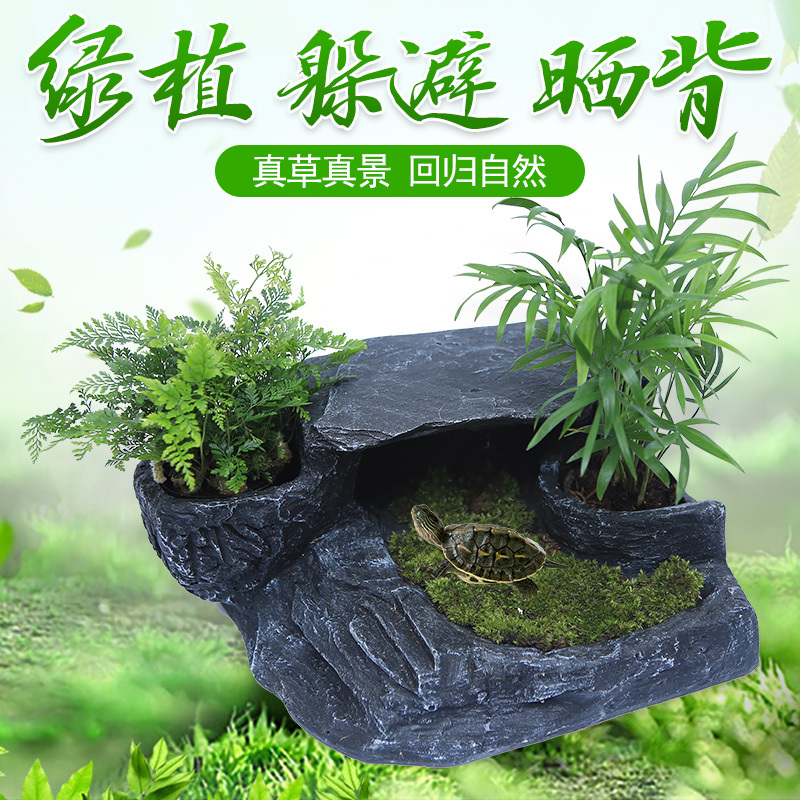 乌龟晒台爬台大号水龟缸造景浮岛爬坡巴西龟晒背台躲避洞穴晒龟台高清大图