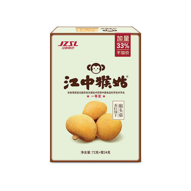 江中猴姑 苏打饼干 96克*3