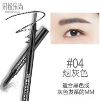 朵拉朵尚dora dosun魅彩立体三合一眉笔 防水定妆不易晕染轻松卸妆填充眉色灰色系22g 04#烟灰色