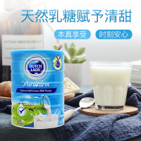 [拍一发二]Dutchlady子母奶高钙荷兰原装进口全脂奶粉900g成年人