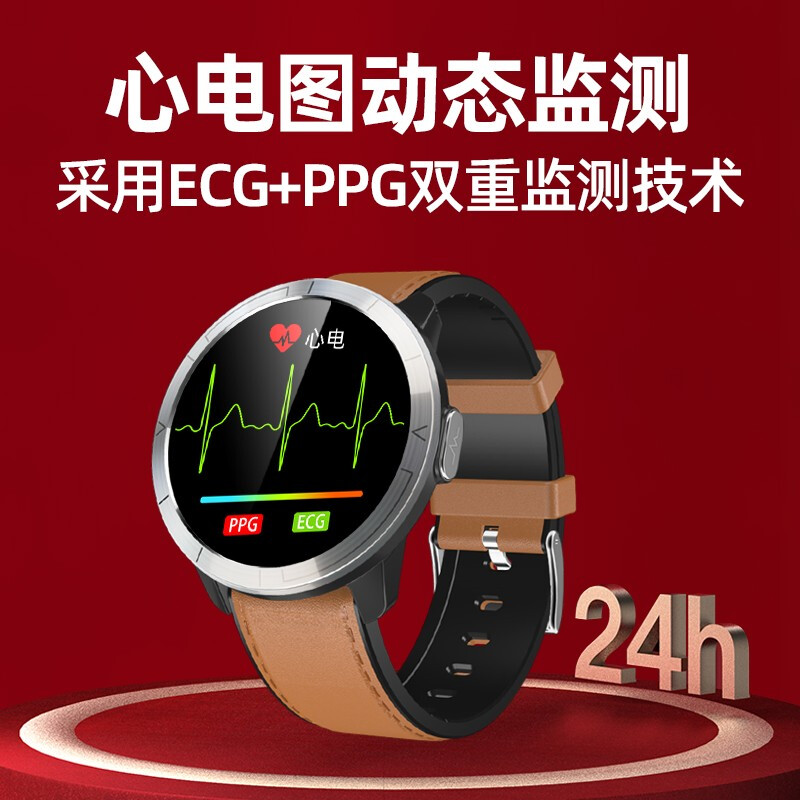 纽曼(Newmine)D6棕色健康智能手环心率心电图高血压心脏检测中老年实时监测睡眠体温报警蓝牙手环高清大图