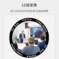 戴浦一体化中型会场高清视频会议终端支持标准SIP/H.323协议内置6点MCU功能DP-VE400S
