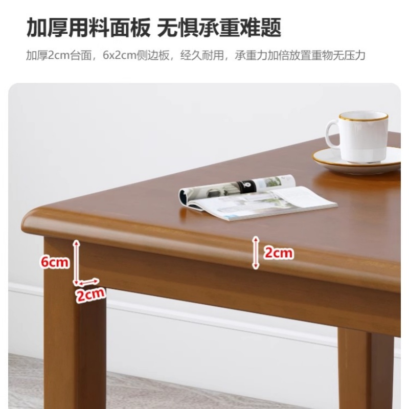 锁匠 茶 桌高清大图