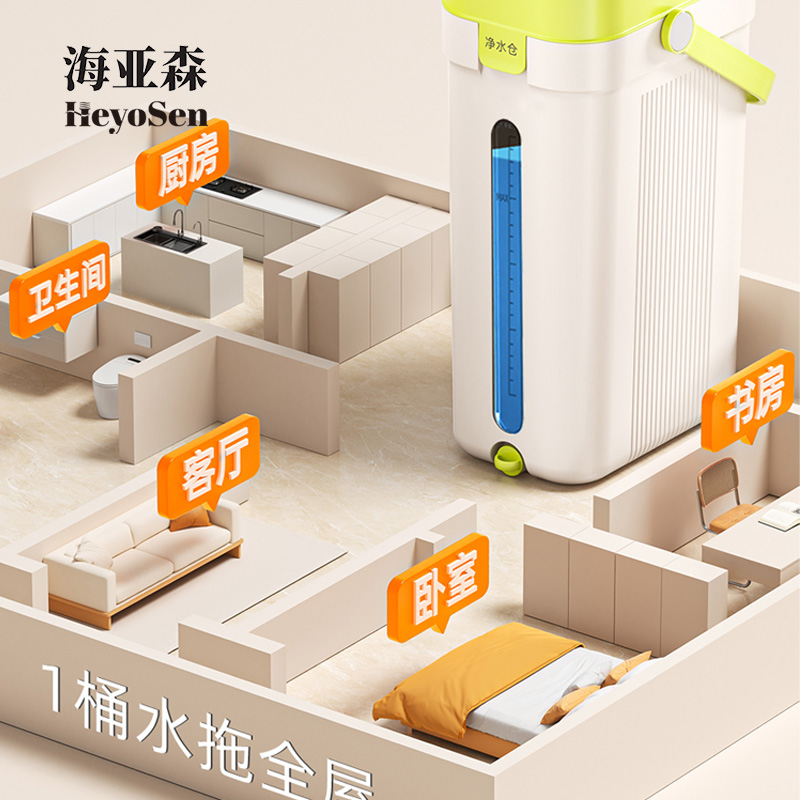 海亚森 TK-2024 pro款 拖把42cm宽 桶身47*26cm洗脱一体平板刮刮乐 (计价单位:套) 白色绿色高清大图
