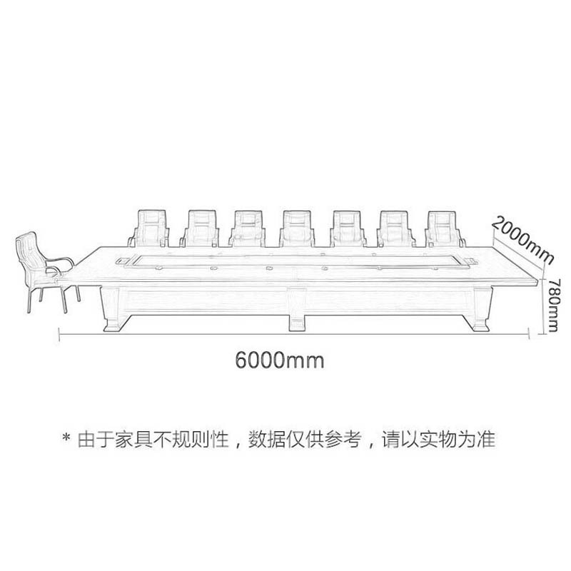 创世人 办公家具大型会议桌油漆实木贴皮职员办公会议培训洽谈桌会客接待桌6m