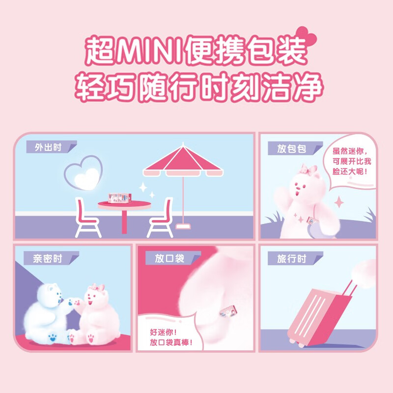 心相印湿厕纸小包便携女性款私处专用可冲如厕擦屁股卫生洁厕湿纸巾 7片3提共24包 XCY007+P2(女性)高清大图