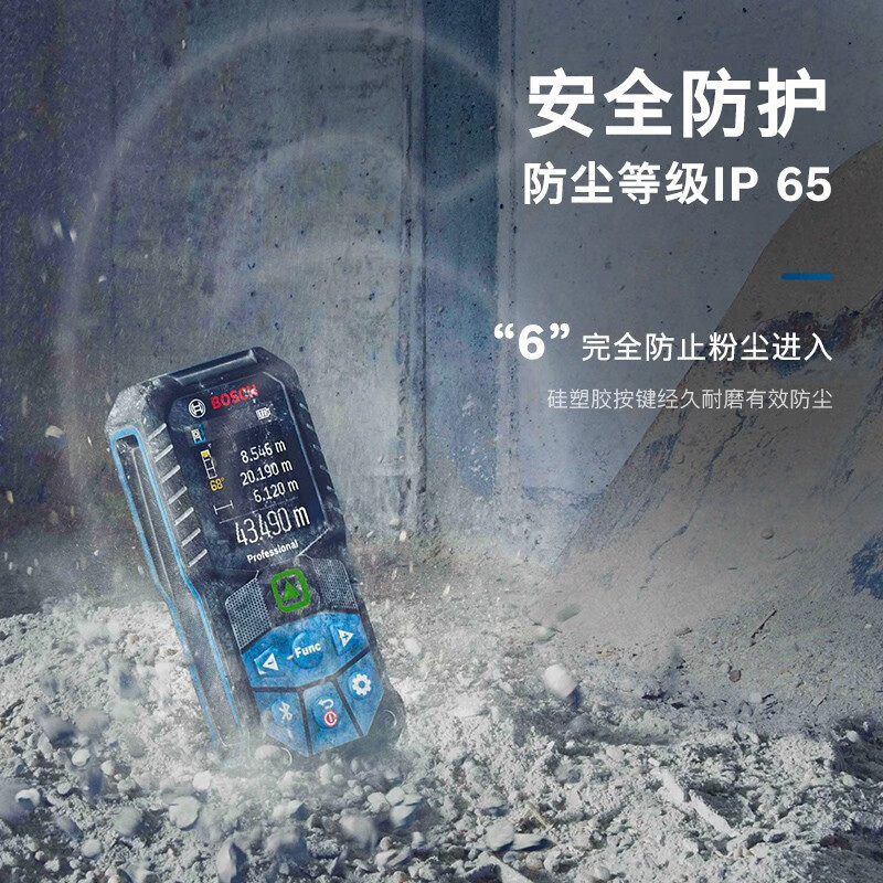 博世(Bosch)专业级50米绿光测距仪防水防尘蓝牙 电子尺 GLM50 -27CG高清大图
