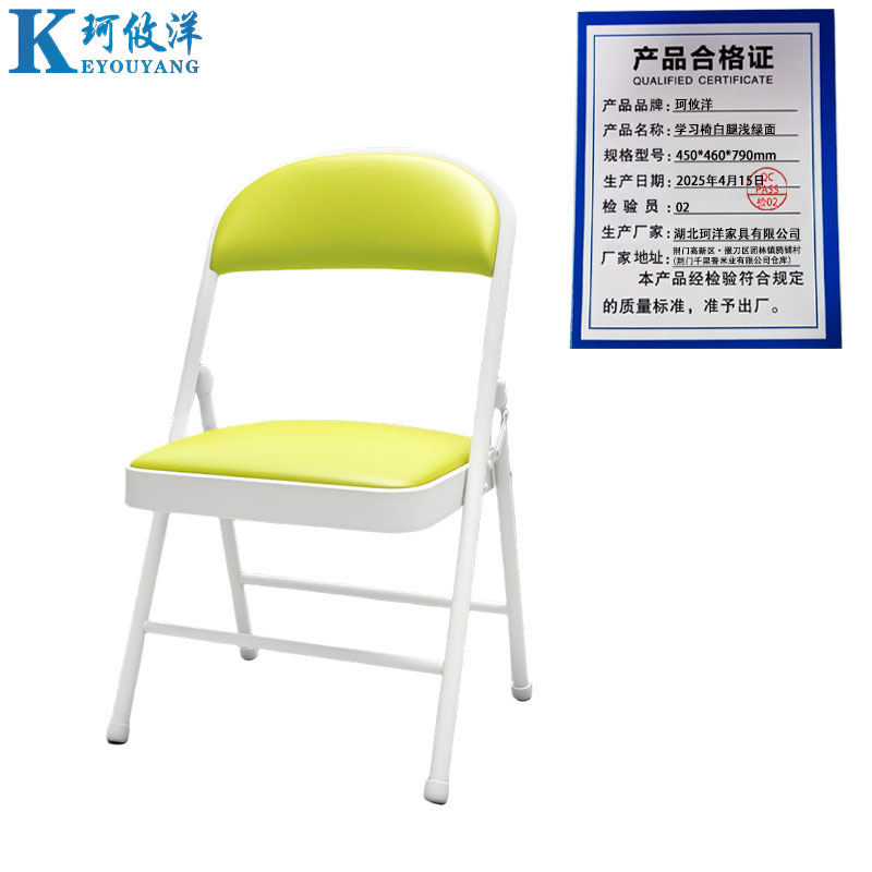 珂攸洋学习椅白腿浅绿面450*460*790mm把高清大图