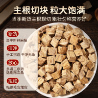 [买1送1 同款]北京同仁堂葛根块纯正品口嚼柴葛根片葛根干茶中药材煲汤泡水喝