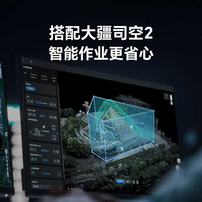 大疆无人机DJI 机场3+Matrice 4TD无人值守平台热成像救援巡检 [含电池*1+旗舰保险]提货卡高清大图
