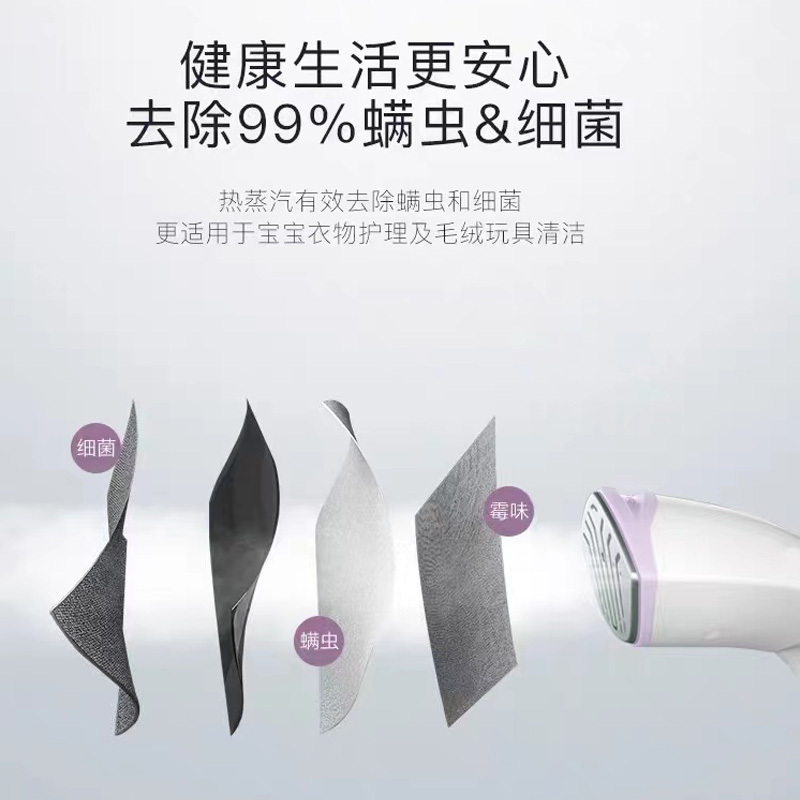 飞利浦(philips)增压挂烫机家用gc杆熨衣机