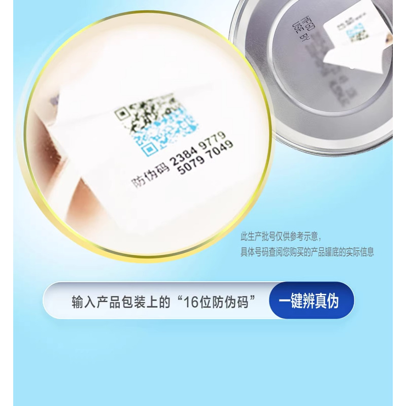 美赞臣铂睿A2蛋白婴幼儿奶粉(0-6月龄.1段)850g*6罐 荷兰进口