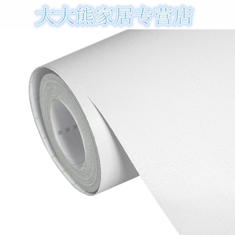 宿舍装饰纯白色白色壁纸纯色粉色蓝色灰色带胶白色墙纸防水报价 参数 图片 视频 怎么样 问答 苏宁易购