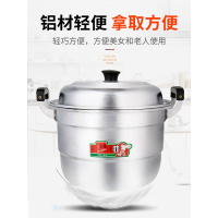 双层铝蒸锅家用老式铝锅烧水锅蒸馒头加厚大容量汤锅钢筋锑锅清仓家菱 （大于15人）特厚双蓖38cm+2蒸片