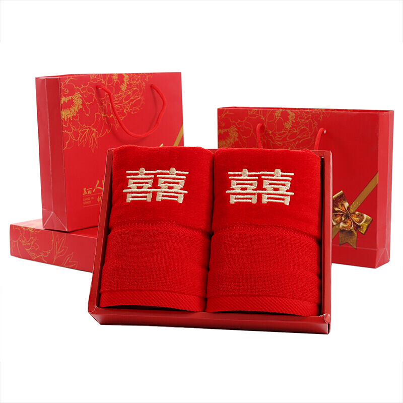 毛巾礼盒套装喜字婚庆回礼2条装大红色纯棉毛巾情侣结婚批定制