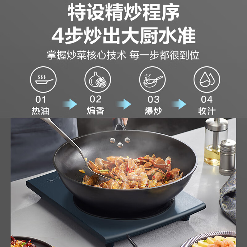 苏泊尔(SUPOR)电磁炉 家用大功率大尺寸面板大火力 火锅定时微晶面板 C22-IH83E高清大图