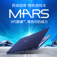 华硕（ASUS）Mars15 VX60GT（九代酷睿i7-9750H 8G 1T+256GB GTX1650-4G）15.6英寸轻薄本发烧电竞屏专业游戏本商用办公本笔记本电脑 定制