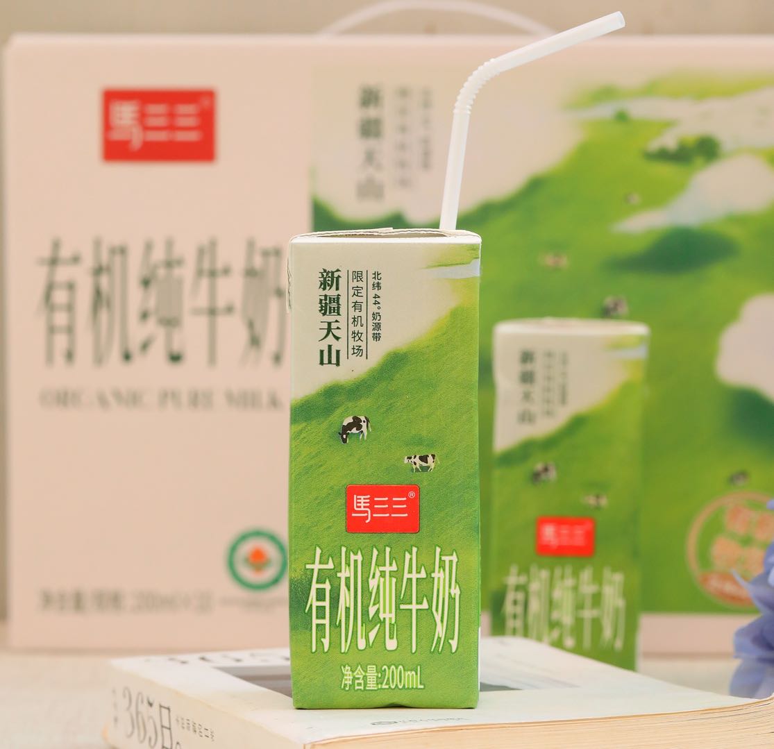 马三三 有机纯牛奶 200ml*10盒*4箱高清大图