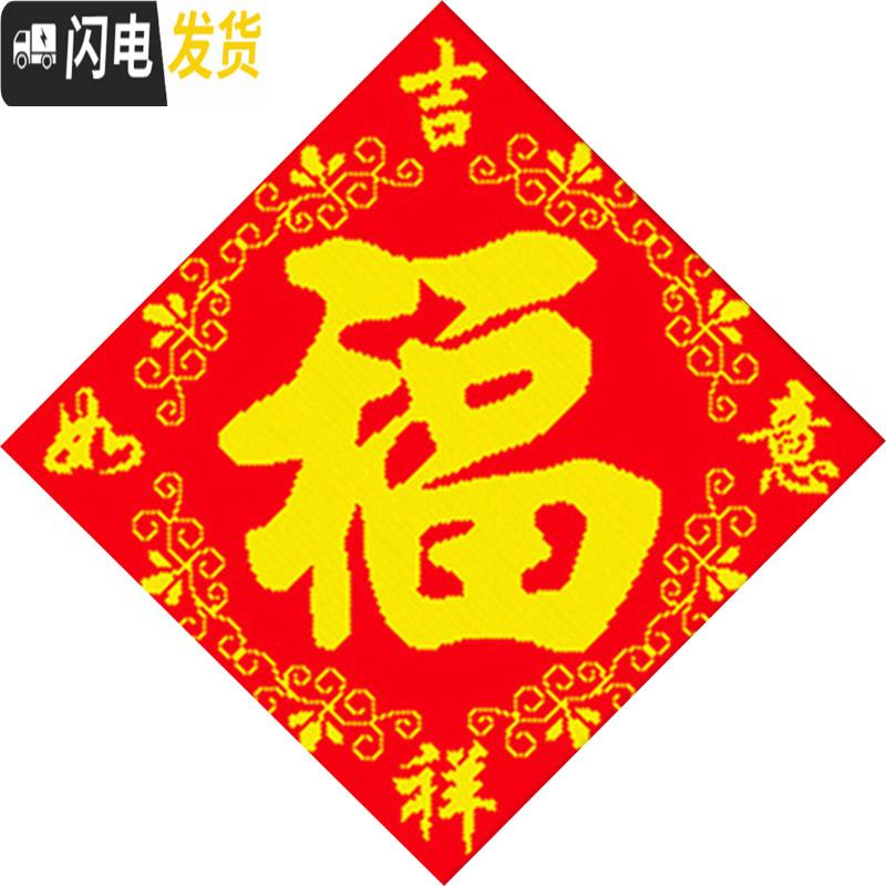 三维工匠2019年新款满钻贴钻十字绣水晶小幅自己手工砖石秀带框 [满钻]70*70cm[免费补钻/配套金属框联系客服]高清大图