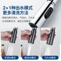 SEREN HOME赛恩卫浴厨房水龙头洗菜盆水槽冷热水抽拉龙头黄铜主体多功能旋转刮洗冲洗龙头