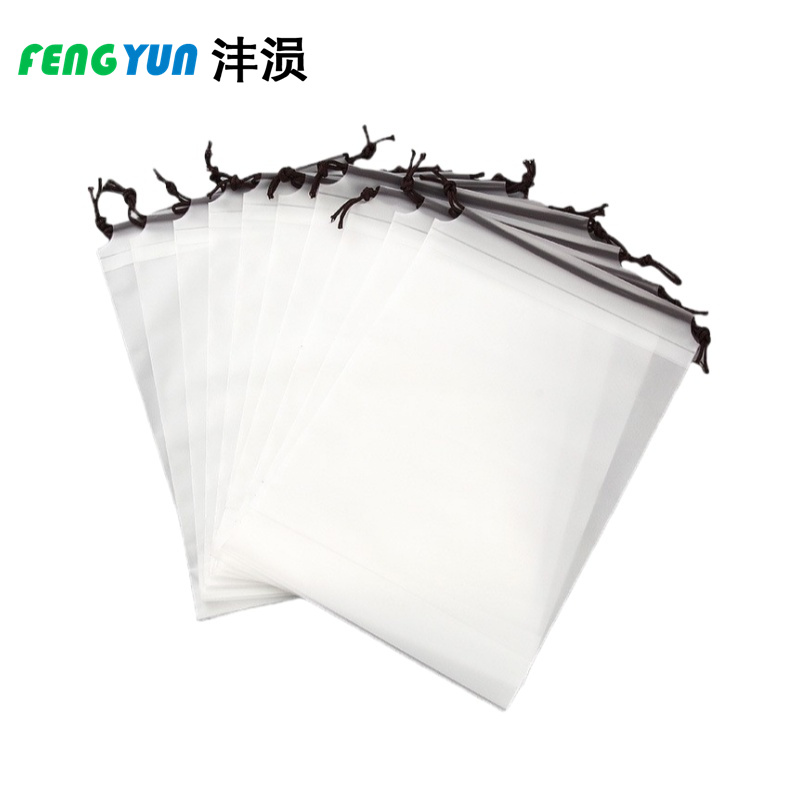 沣涢 束口袋 20cm*30cm/50个 包高清大图