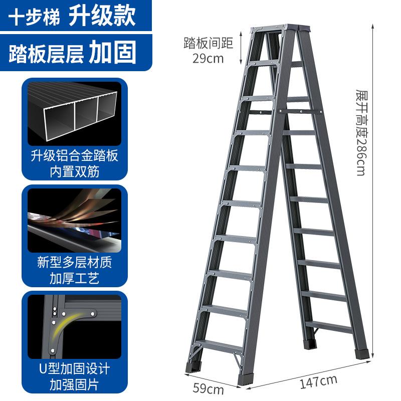 依韵珂梯子59*147*286cm个高清大图