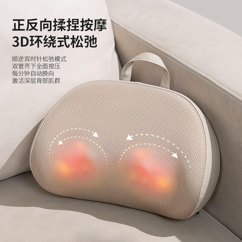 HYUNDAI按摩枕HY-013高清大图