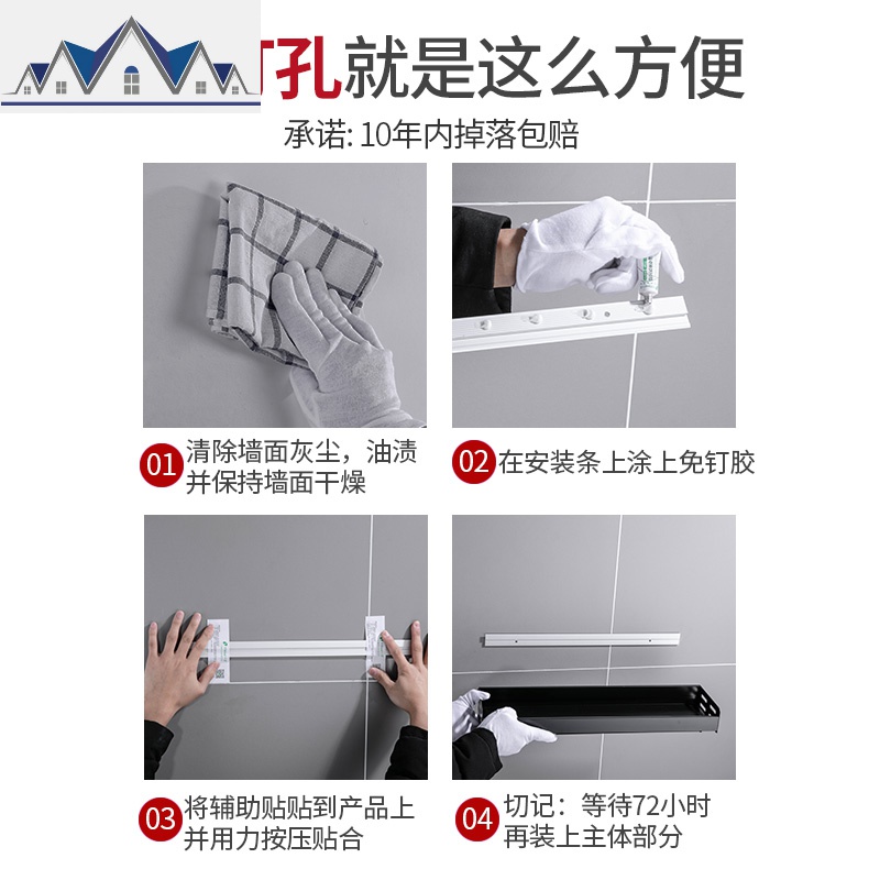 厨房置物架壁挂式免打孔家用太空铝调味调料收纳架子挂件神器_1_277高清大图