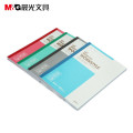 晨光（M＆G）A5无线装订本80页商务软抄记事本 单线本 APYJU411 单本装 颜色随机（ 单位：本）