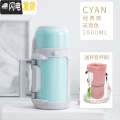 三维工匠大容量保温瓶带盖冲奶粉1000ML女便携壶可喝水婴儿可爱外出保温杯 经典款天青色+粉杯套亮面漆