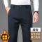 恒源祥2024秋季新款商务休闲裤男中年爸爸高腰弹力直筒西装长裤子
