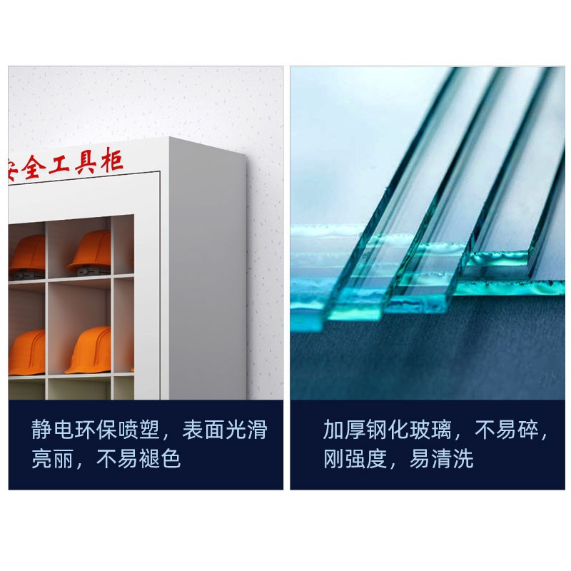 科野 工具柜绝缘柜电力安全柜钢制电力工具柜安全器具柜安全帽柜 款式五